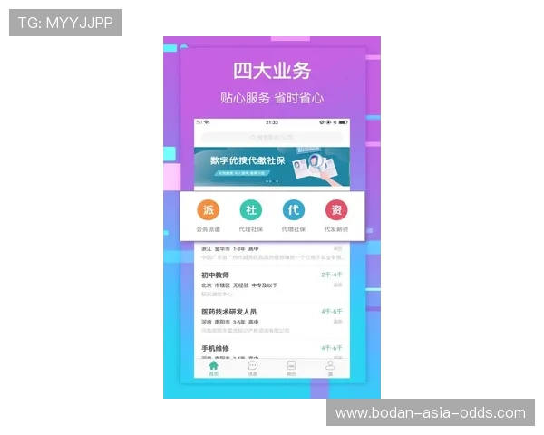 体育直播app彩票与数字高频玩法避坑防骗指南