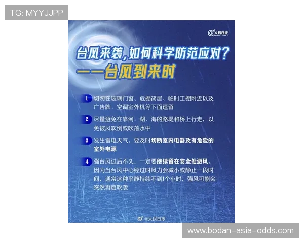反波胆跑路避坑指南大型体育赛事预热必看